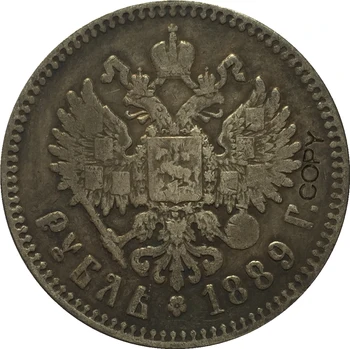1889 m. RUSIJA 1 Rublis Aleksandras III KOPIJA