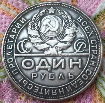Didmeninė 1924 m. rusija 1 Rublis monetos kopiją coper gamybos sidabruotas