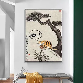 Humoro Tapybos Tigras Plakatas Dekoratyvinis Dažymas Tigras Žemyn Kalno Meno Įėjimo Namo Kambaryje Kambarį Freskos