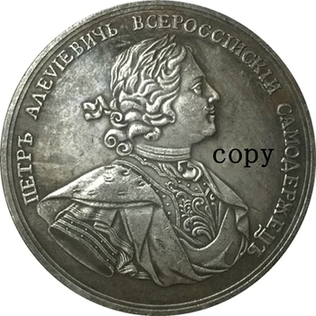 1709 rusijos rublis monetos KOPIJA