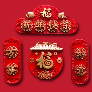 Švenčių Fu Pobūdžio Trimatis Kinų Stiliaus Refridgerator Magnetai 2022 Naujųjų Metų Tigro Metais Dekoratyvinis Magnetinis Lipdukas